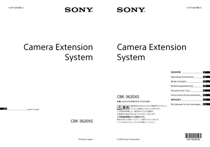 sony 索尼CBK-3620XS